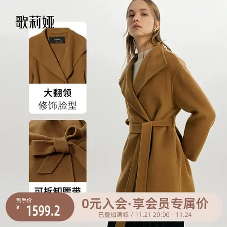 歌莉娅小个子双面呢大衣女冬季新款气质高端全羊毛外套1ADC6N060商品大图