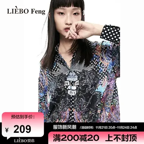 裂帛LIEBOFeng小众设计感chic复古印花长袖衬衫雪纺衫流行上衣女商品大图