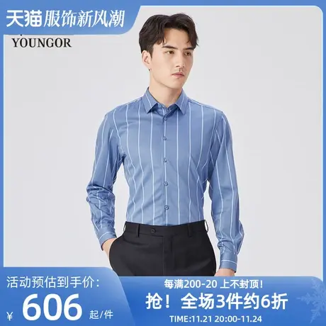 雅戈尔奥莱 商场同款男士衬衫春秋新款官方商务休闲DP免烫衬衫男图片