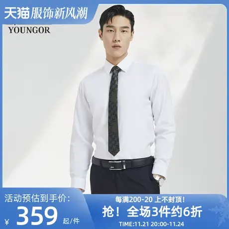 雅戈尔官方奥莱 商务休闲秋新款长袖衬衫商品大图