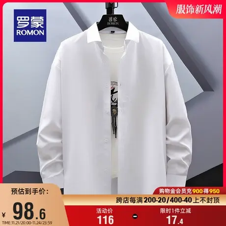 罗蒙男士休闲长袖衬衫2023秋季新款纯色商务职业易打理工装衬衣男商品大图