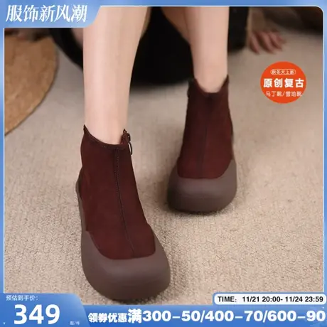 Artmu阿木原创复古靴子女2025新款春秋单靴厚底短靴显瘦休闲靴子商品大图