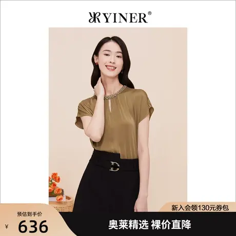 【真丝系列】YINER音儿女装2023夏季新款含桑蚕丝衬衫商品大图
