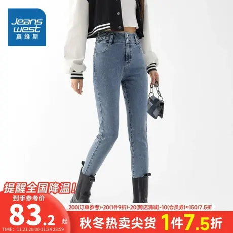 JW真维斯女款2024春季新款弹力紧身女装港风中腰女式休闲牛仔裤女图片