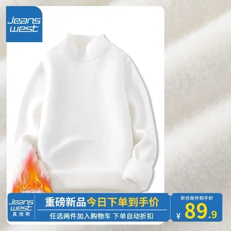 KV真维斯米白色毛衣女款2023新款秋冬季女加绒加厚针织内搭打底衫商品大图