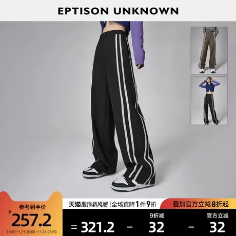 EPTISON休闲裤女2024春季新款美式直筒高腰垂感休闲黑色运动裤商品大图