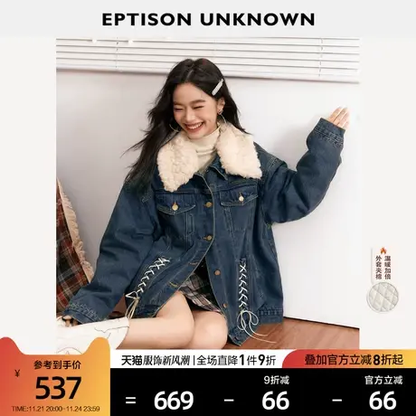 EPTISON牛仔外套女2024春季新款美式复古宽松加厚拼接棉服上衣图片