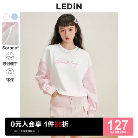 乐町珠珠装饰短卫衣休闲秋季新拼接卫衣女宽松设计感小众ins潮图片