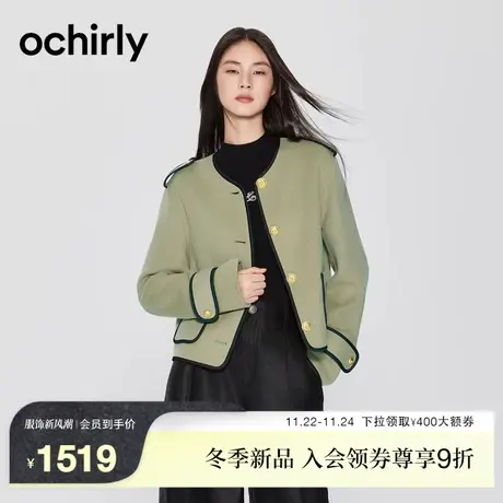 【2件9折】绵羊毛双面呢欧时力 廓形感 箱型法式小香风外套新秋冬商品大图