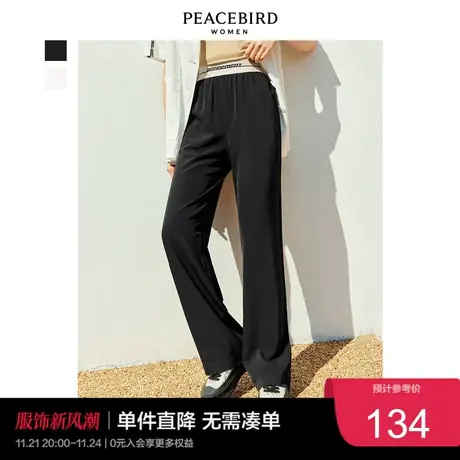 太平鸟阔腿裤女高腰垂感夏季新款薄款休闲裤女黑色显瘦拖地裤图片