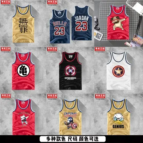 【特价清仓】×木村三社SANSYAS 背心运动无袖迷彩坎肩宽松汗衫商品大图