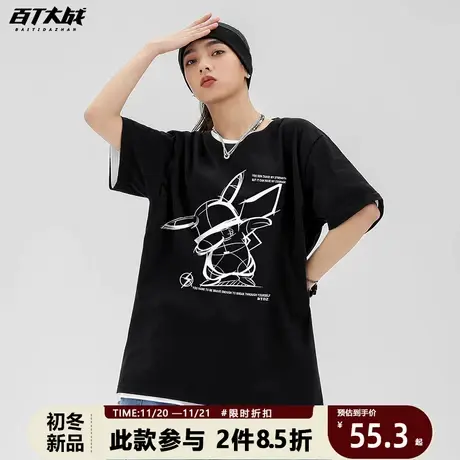 夏季情侣短袖t恤男皮卡丘印花t恤盐系男友风宽松纯棉黑色半袖衣服商品大图