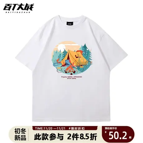 2023新款重磅纯棉男士短袖t恤露营风美式休闲潮牌潮流半袖衣服女商品大图