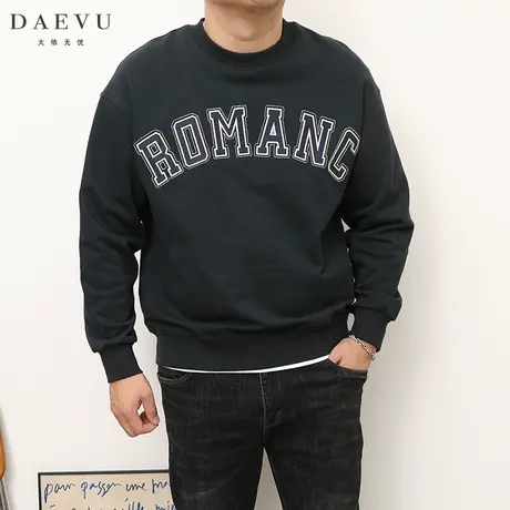 大依无忧春秋新款藏蓝字母大号潮胖子加肥加大码男款圆领长袖卫衣图片