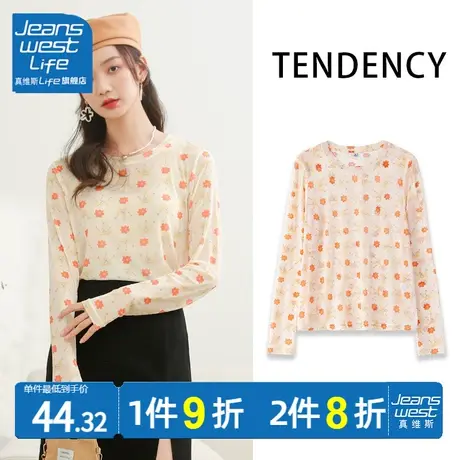 真维斯LIFE防晒打底衫女2023夏季新款小个子户外冰丝长袖内搭上衣商品大图