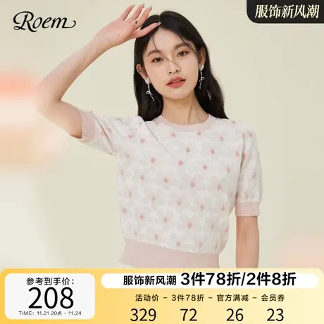 ROEM商场同款田园风甜美淑女毛针织衫2023春夏新款短款花朵上衣图片