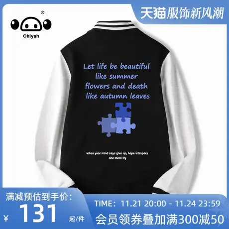 Ohlyah棒球服外套女2023春秋新款情侣宽松bf潮牌韩版夹克闺蜜棉衣图片