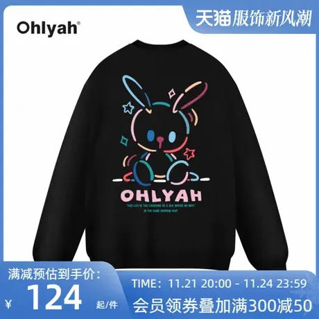 Ohlyah潮牌无帽兔子卫衣外套女秋bf慵懒风oversize潮ins薄款上衣商品大图