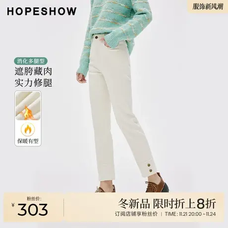 红袖outlets配色绣一粒扣直筒牛仔裤hopeshow2023冬款九分休闲裤商品大图