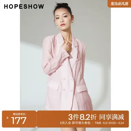 红袖outlets减龄少女外套hopeshow夏季2022新款女双排扣翻领西装图片