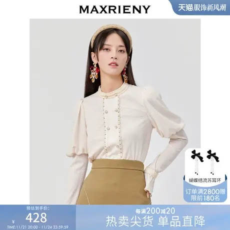 MAXRIENY复古肌理感上衣春季新款宫廷风立领衬衫商品大图