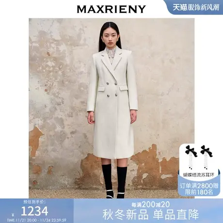 [买4免1]MAXRIENY极简肌理感西装式大衣冬季过膝长款外套商品大图