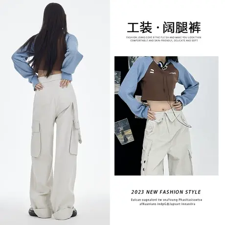 米白色工装休闲裤女2023年秋季新款设计感抽绳口袋宽松垂感阔腿裤商品大图