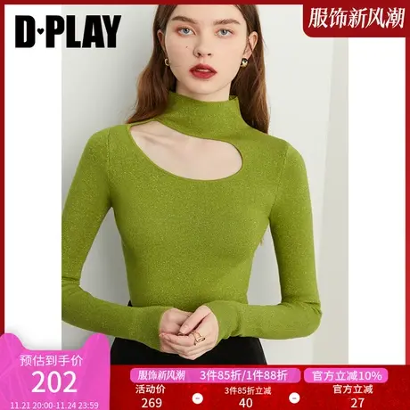 DPLAY秋新牛油果绿修身半高领亮银丝挖肩锁骨领打底针织上衣商品大图