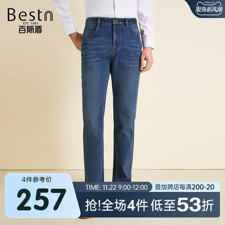 百斯盾男装牛仔裤浅色新款亲肤透气舒适简约弹力合体直筒男长裤商品大图