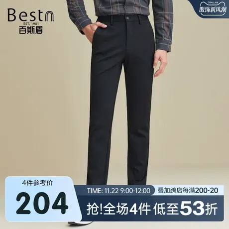 百斯盾 男装针织休闲裤 2023年秋冬款青年时尚商务修身直筒长裤男商品大图