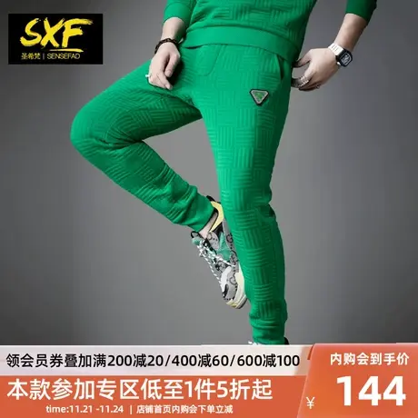 SXF圣希梵华夫休闲裤男 秋冬新款卫裤男束脚长裤运动男士裤子潮牌商品大图