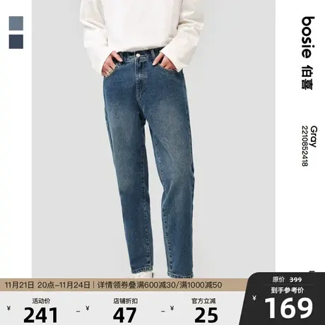 bosie2023年春季新款牛仔裤男情侣基础款双色牛仔裤商品大图