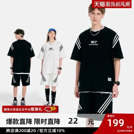 ER斜条纹运动短袖T恤短裤套装夏季潮牌休闲情侣装商品大图