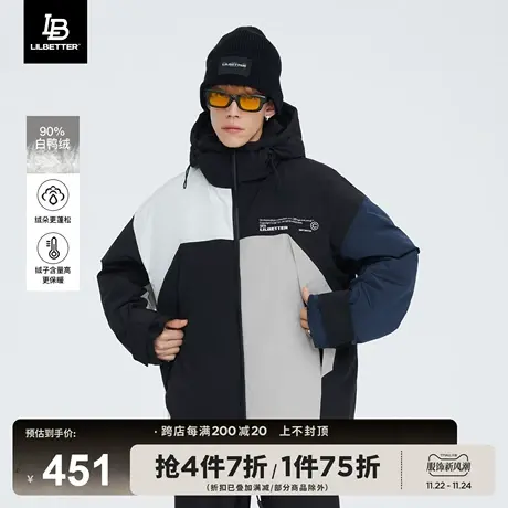 Lilbetter羽绒服男士新款冬季宽松外套连帽拼接潮牌百搭羽绒衣LB图片