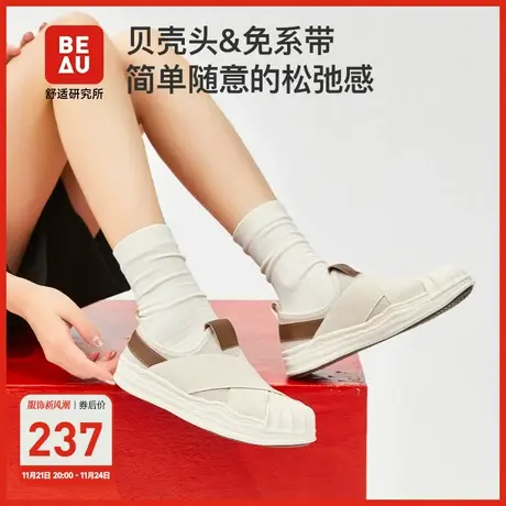 BEAU鞋子夏款女不累脚女鞋一脚蹬软底轻便女鞋平底单鞋女2023新款商品大图