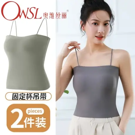冰丝无痕自带胸垫防走光小吊带背心抹胸裹胸打底内衣女夏商品大图