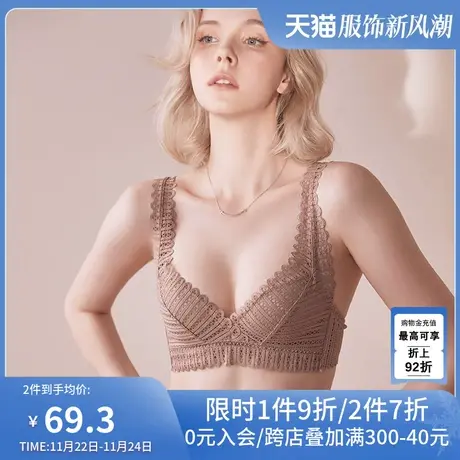 歌力诺文胸罩无钢圈薄款平胸专用聚拢收副乳春夏款小胸显大内衣女商品大图