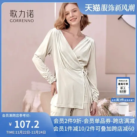 法式高级感睡衣女性感春秋冬季2023新款加绒长袖金丝绒家居服套装商品大图