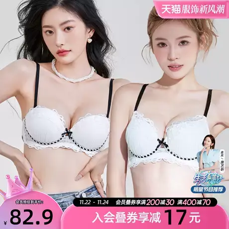 6RBI小恋心软支撑小胸聚拢显大轻薄舒适蕾丝性感春夏内衣女胸罩商品大图