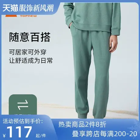 铜牛Bless斜格异面布收口男居家下装可外穿2023秋季新款长裤NK153图片