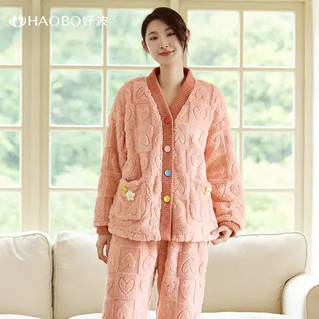 好波秋冬睡衣女珊瑚绒睡衣套装加厚休闲时尚女睡袍家居服HJT2303商品大图