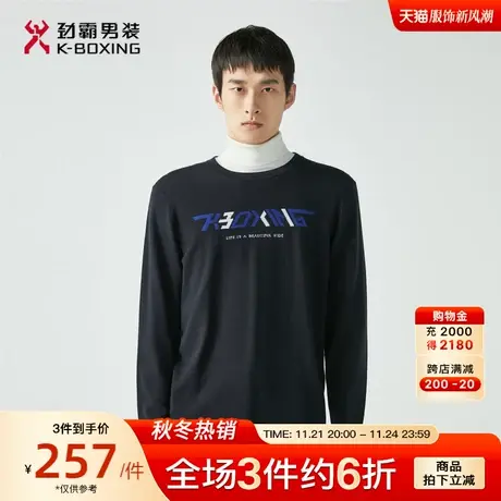 【纯羊毛】劲霸男装男士毛衣秋冬保暖针织圆领字母提花羊毛衫男图片