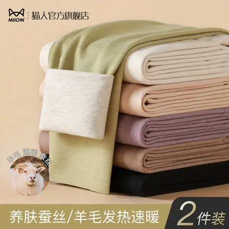 猫人无痕秋裤女打底保暖加绒加厚德绒蚕丝棉毛裤内穿2024新款冬季图片