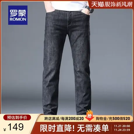 【官方正品】罗蒙休闲牛仔裤2023春季新款中青年时尚弹力直筒裤男图片