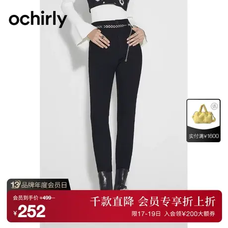 ochirly欧时力 修身窄脚牛仔裤 新款秋冬小脚裤女显瘦高腰小个子图片