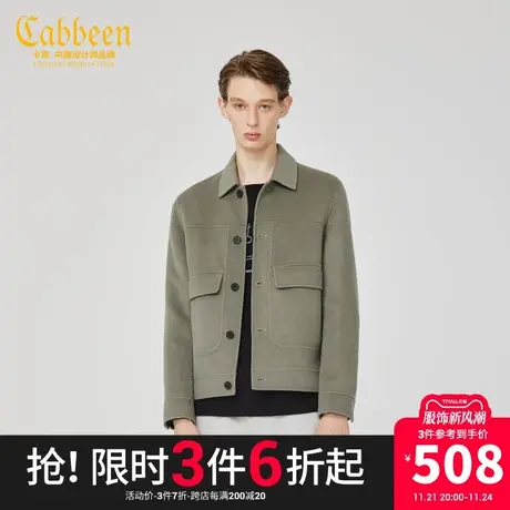 卡宾男装羊毛呢茄克时尚休闲外套保暖纯色气质暖男小香风A商品大图
