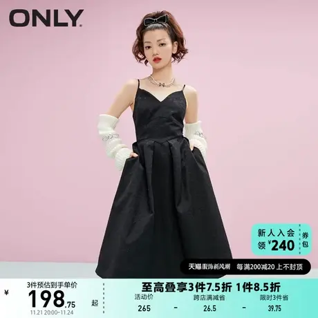 ONLY奥莱夏季中长吊带裙浮雕肌理感小黑裙连衣裙女图片