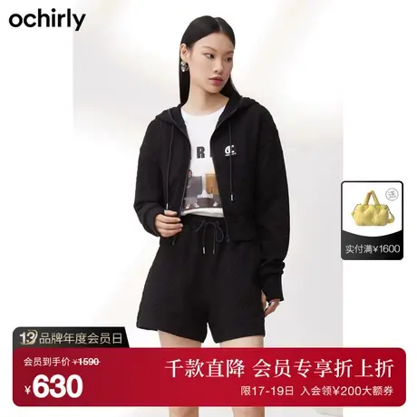 【首降】欧时力 套装新款秋装提花外套短裤连帽休闲时尚运动风图片