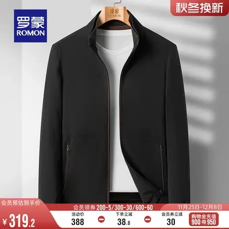 【牛奶丝】罗蒙男士时尚立领夹克衫2024春季新款简约纯色休闲外套图片