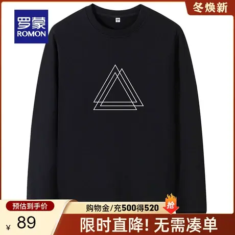 罗蒙经典圆领男士休闲卫衣2024春季新款中青年商务打底长袖T恤衫图片